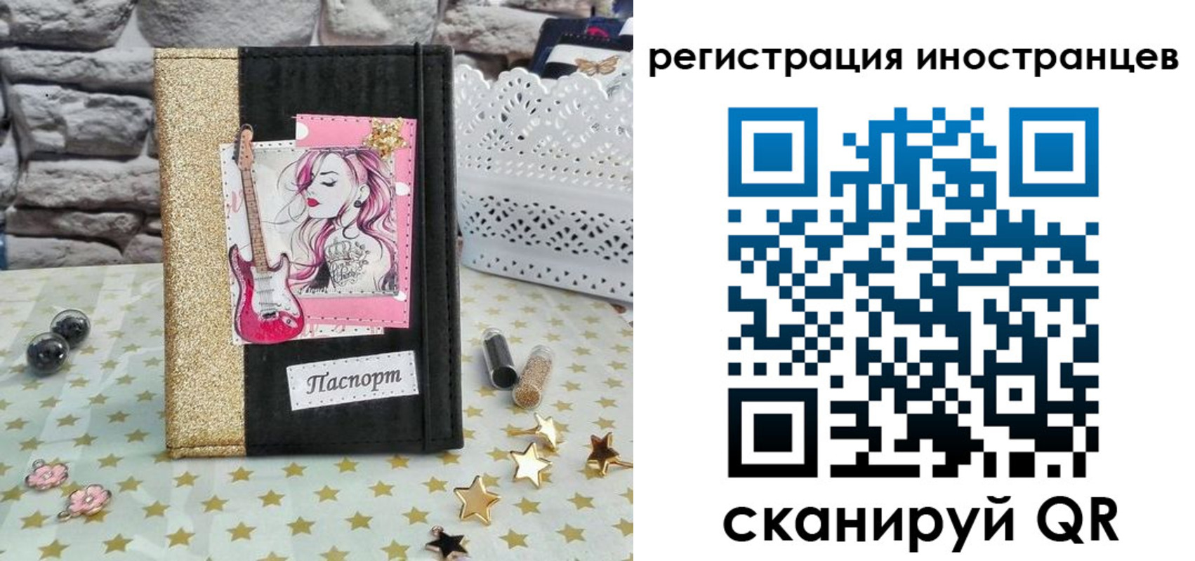 регистрация для дет. сада в Котельниче
