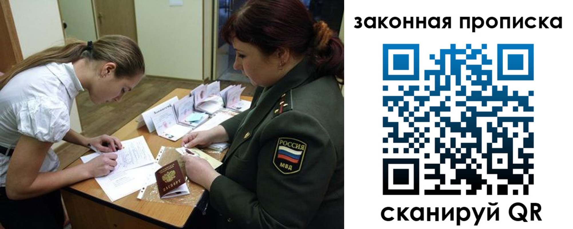 регистрация для школы в Котельниче