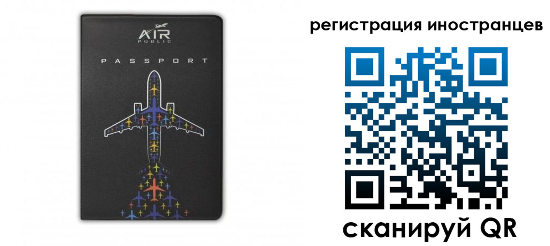 прописка для кредита в Котельниче