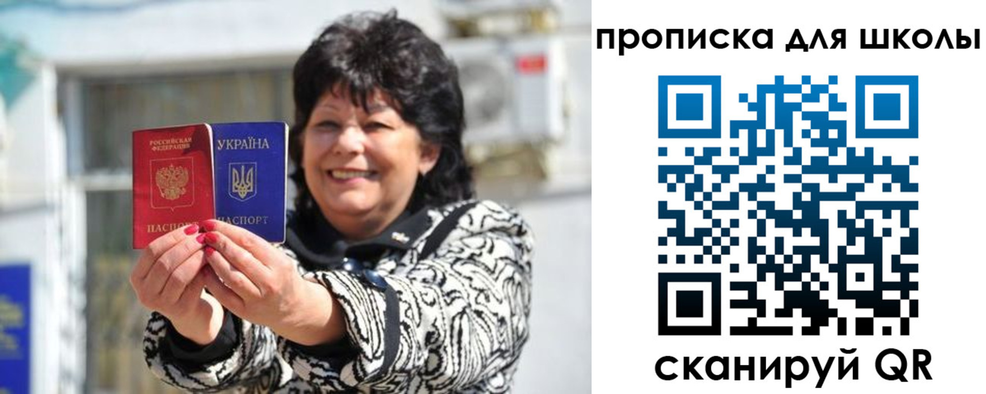 прописка иностранных граждан в Котельниче