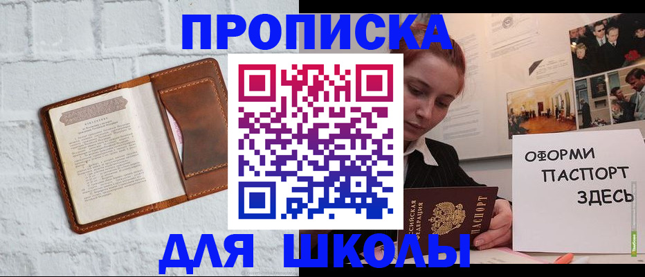 миграционный учет в Котельниче