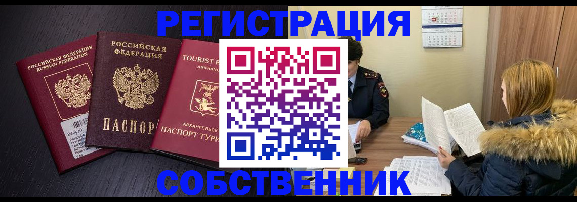 регистрация для школы в Котельниче